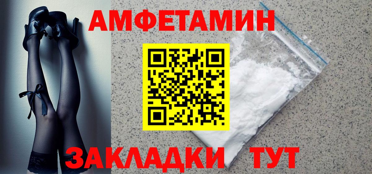 omg ONION  Amphetamine  Киреевск  Вход с VPN  Amphetamine  Amphetamine Розовый 