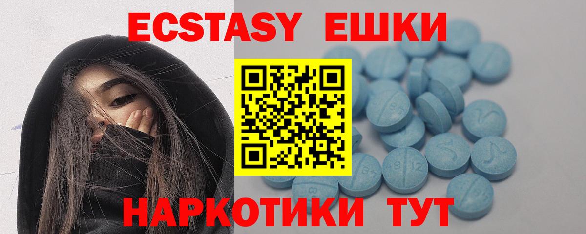 ЭКСТАЗИ  ЭКСТАЗИ louis Vuitton  Вход с VPN  Киреевск 