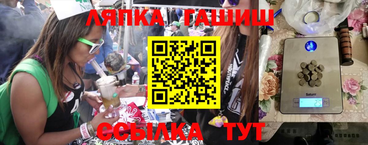 Гашиш  Вход с VPN  Киреевск  ГАШИШ хэш 
