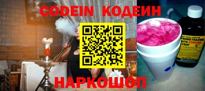 марки lsd Комсомольск-на-Амуре