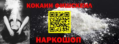 наркотики Конаково