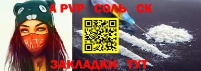марки lsd Комсомольск-на-Амуре
