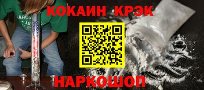 наркотики Конаково