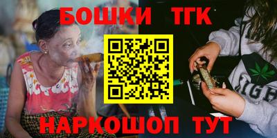наркотики Конаково