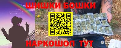 наркотики Конаково