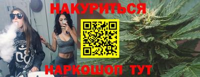 наркотики Конаково