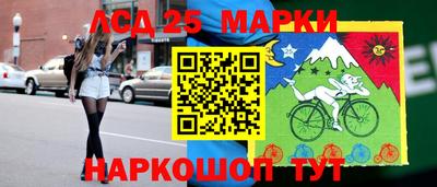 марки lsd Комсомольск-на-Амуре