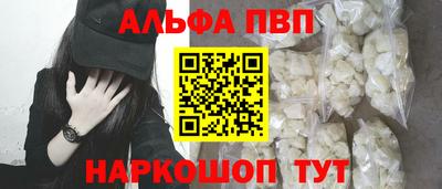 наркотики Конаково