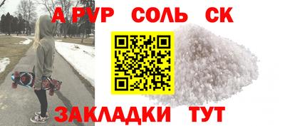 наркотики Конаково