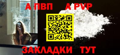 марки lsd Комсомольск-на-Амуре