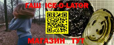марки lsd Комсомольск-на-Амуре