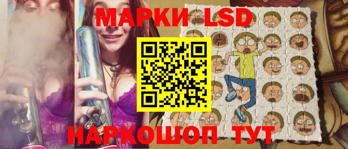 Киреевск  Марки NBOMe 1,8мг  Вход с VPN 