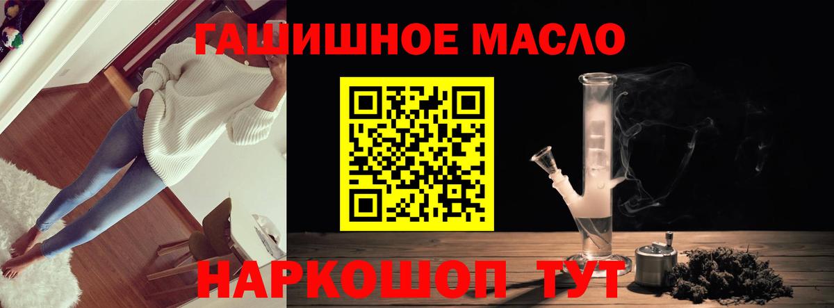 ТГК жижа Киреевск