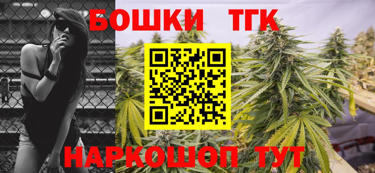 Конопля SATIVA & INDICA  Бошки Шишки планчик  Вход с VPN  МАРИХУАНА SATIVA & INDICA  Киреевск 